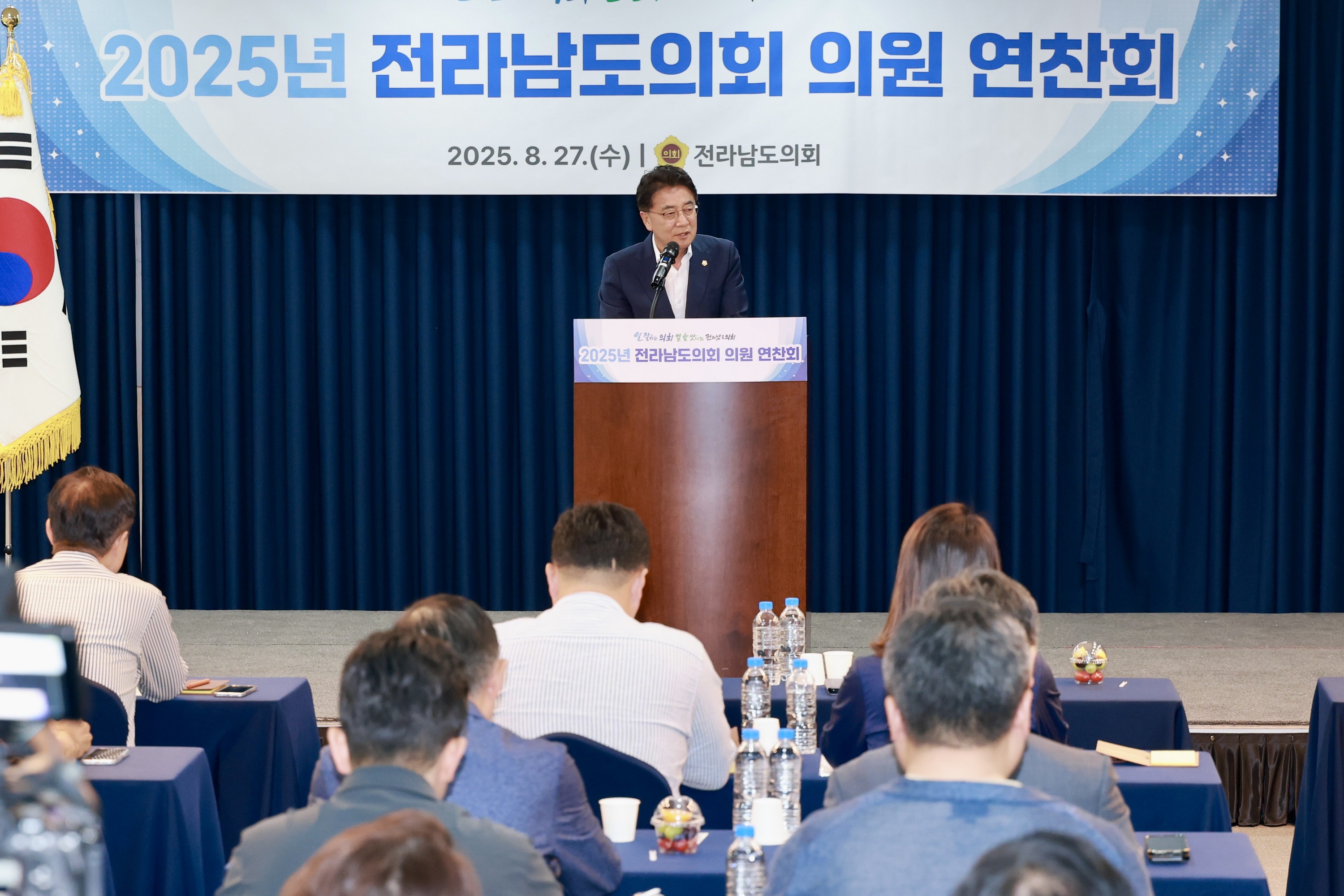 2025년 전라남도의회 전체의원 연찬회 첨부이미지 : 25년08월27일 2025년 전라남도의회 전체의원 연찬회 - 007.jpg