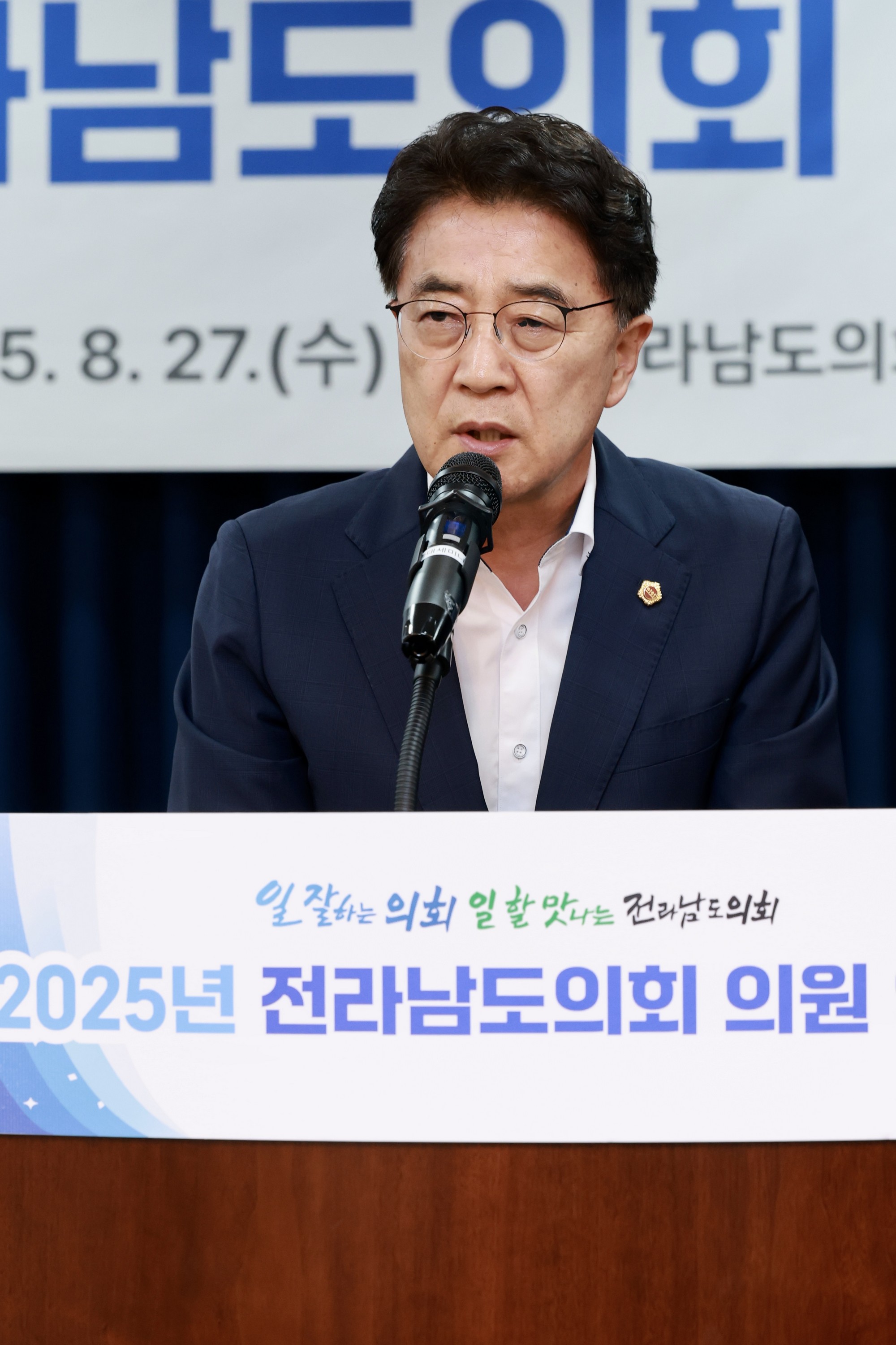 2025년 전라남도의회 전체의원 연찬회 첨부이미지 : 25년08월27일 2025년 전라남도의회 전체의원 연찬회 - 012.jpg