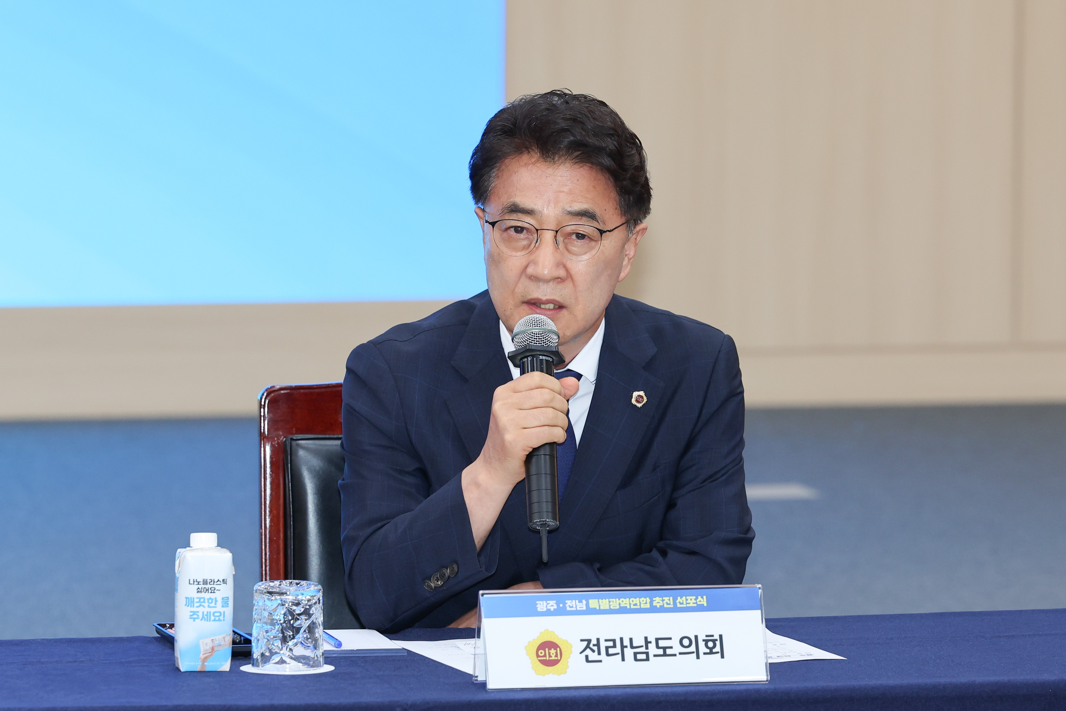 광주,전남 특별광역연합 선포식 첨부이미지 : 25년08월27일 광주_전남 특별광역연합 선포식 (11).jpg