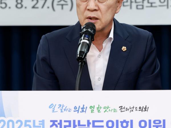 2025년 전라남도의회 전체의원 연찬회 첨부이미지 : 25년08월27일 2025년 전라남도의회 전체의원 연찬회 - 012.jpg