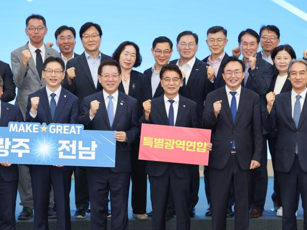 광주,전남 특별광역연합 선포식 첨부이미지 : 25년08월27일 광주_전남 특별광역연합 선포식 (14).jpg