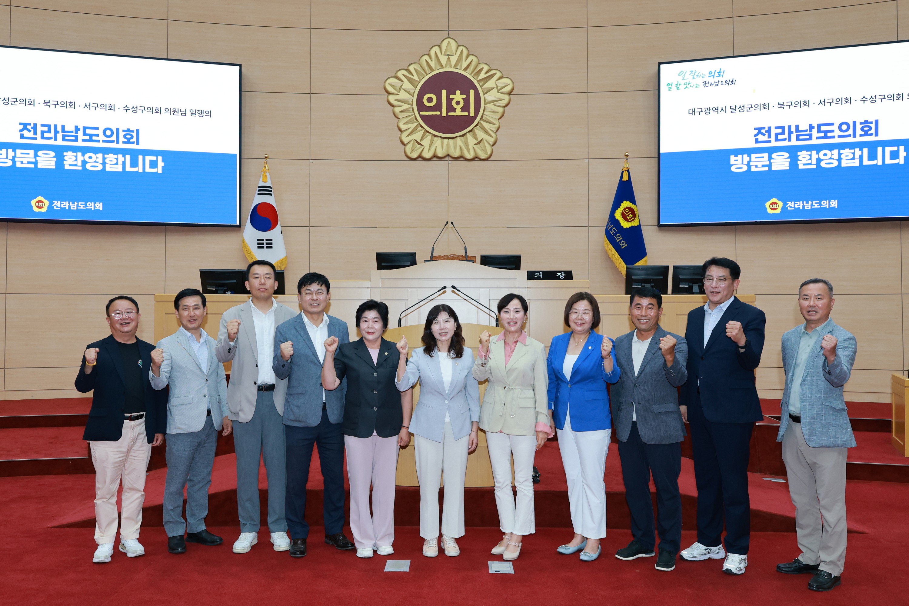 대구 기초의회 민주당 소속의원 도의회 내방 첨부이미지 : 25년08월20일 대구 기초의회 민주당 소속의원 도의회 내방 - 018.jpg