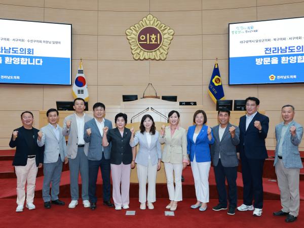 대구 기초의회 민주당 소속의원 도의회 내방 첨부이미지 : 25년08월20일 대구 기초의회 민주당 소속의원 도의회 내방 - 018.jpg