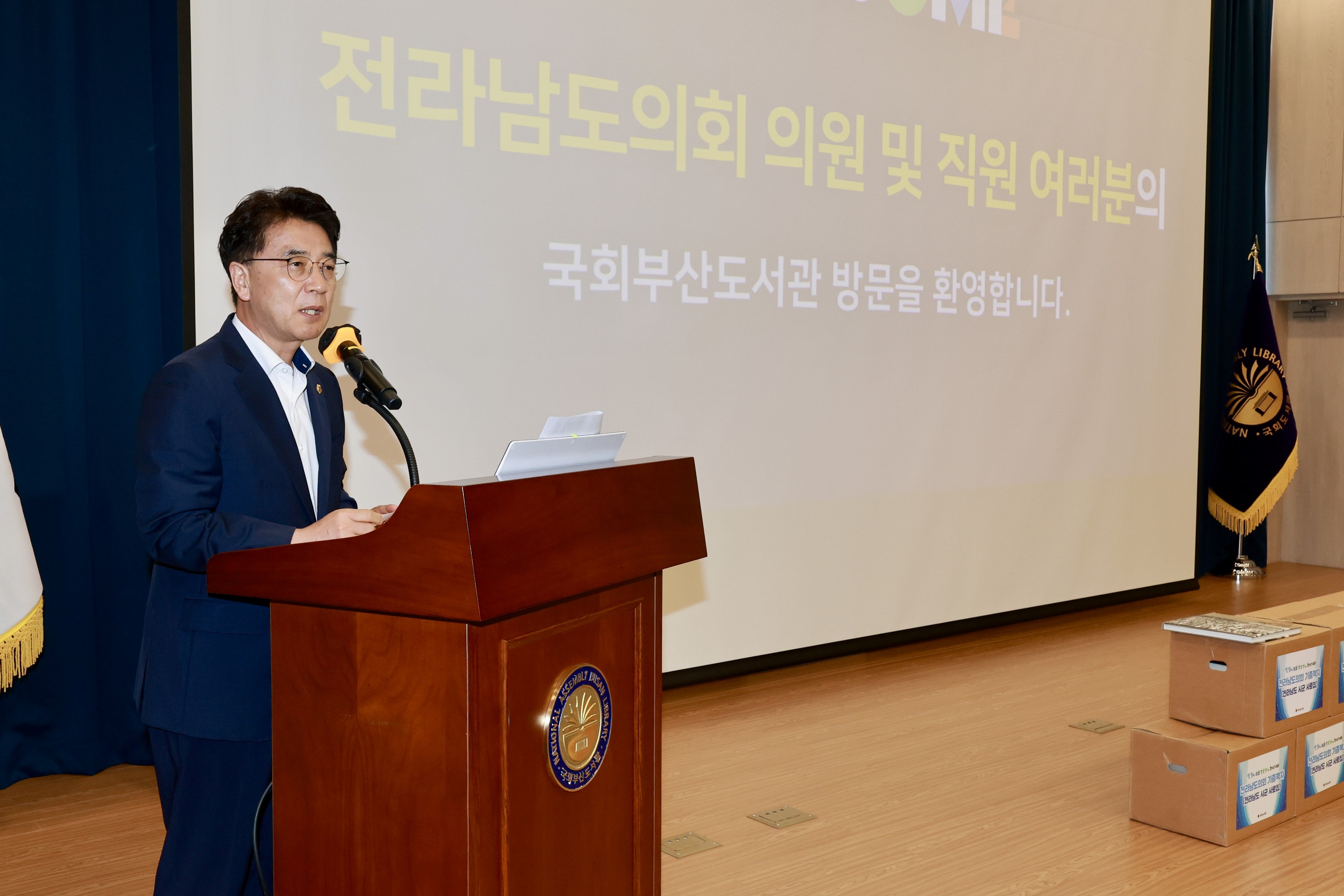 2025년 전라남도의회 전체의원 연찬회 첨부이미지 : 25년08월28일 2025년 전라남도의회 전체의원 연찬회 - 117.jpg