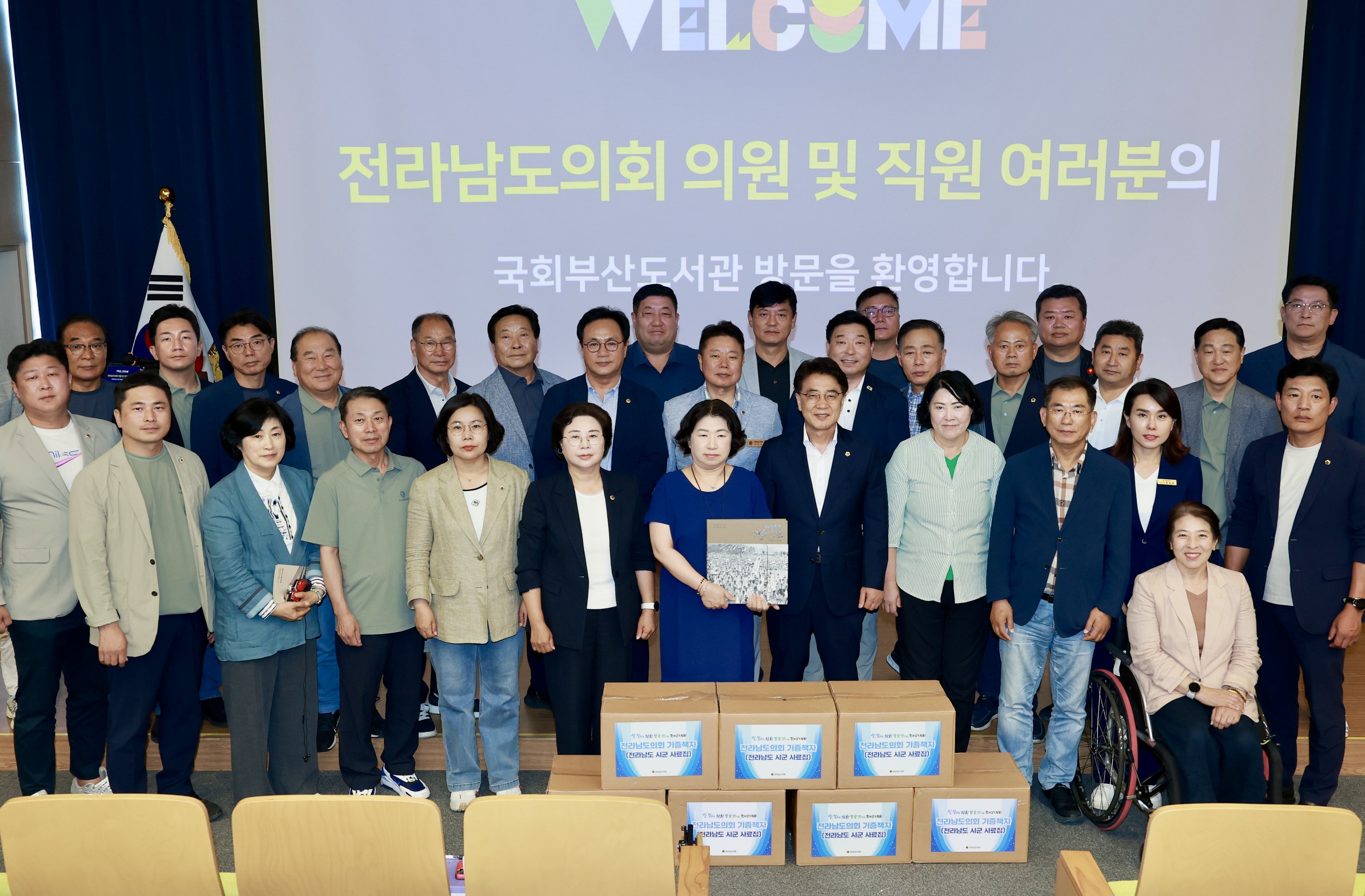 2025년 전라남도의회 전체의원 연찬회 첨부이미지 : 25년08월28일 2025년 전라남도의회 전체의원 연찬회 - 125.jpg