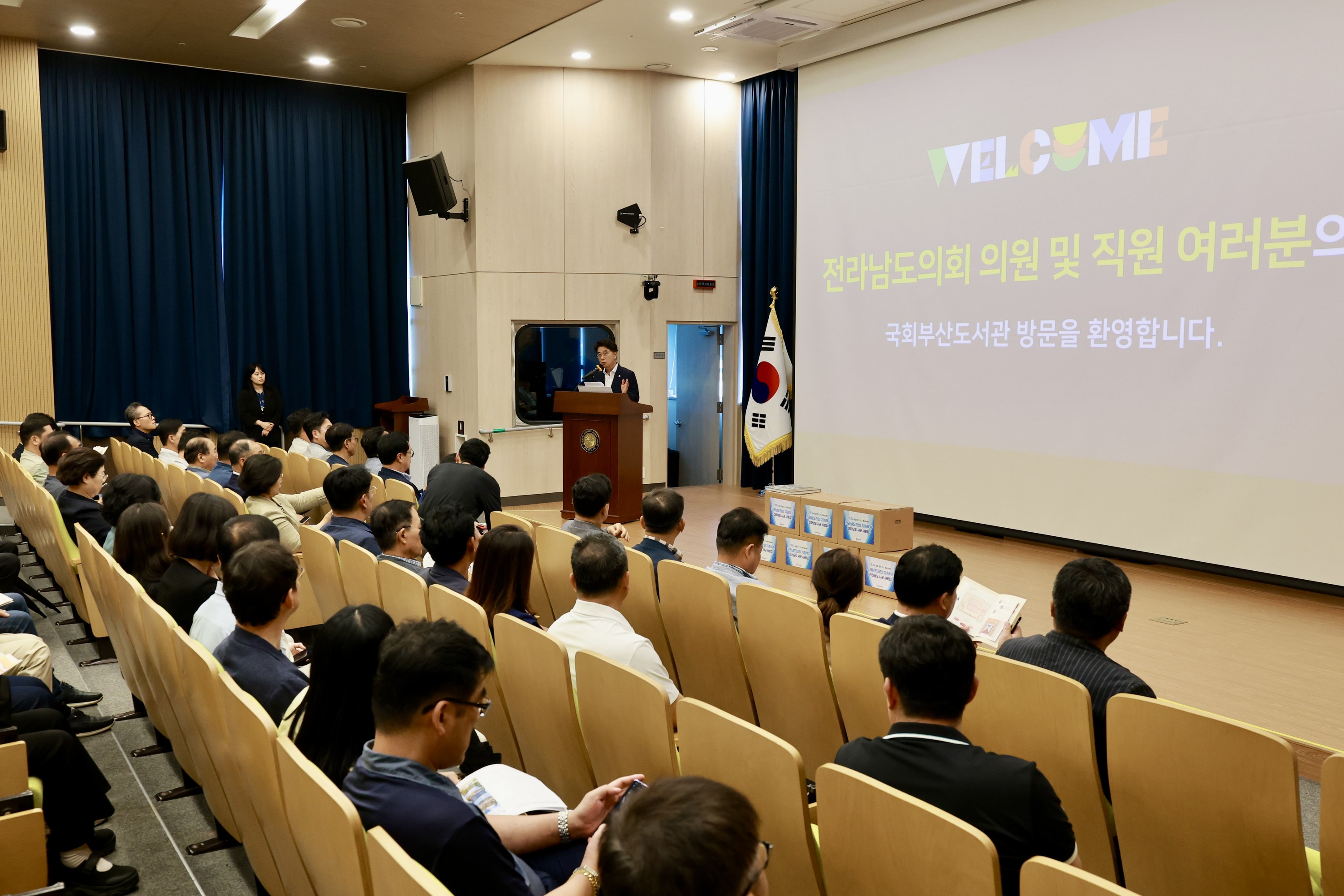 2025년 전라남도의회 전체의원 연찬회 첨부이미지 : 25년08월28일 2025년 전라남도의회 전체의원 연찬회 - 122.jpg