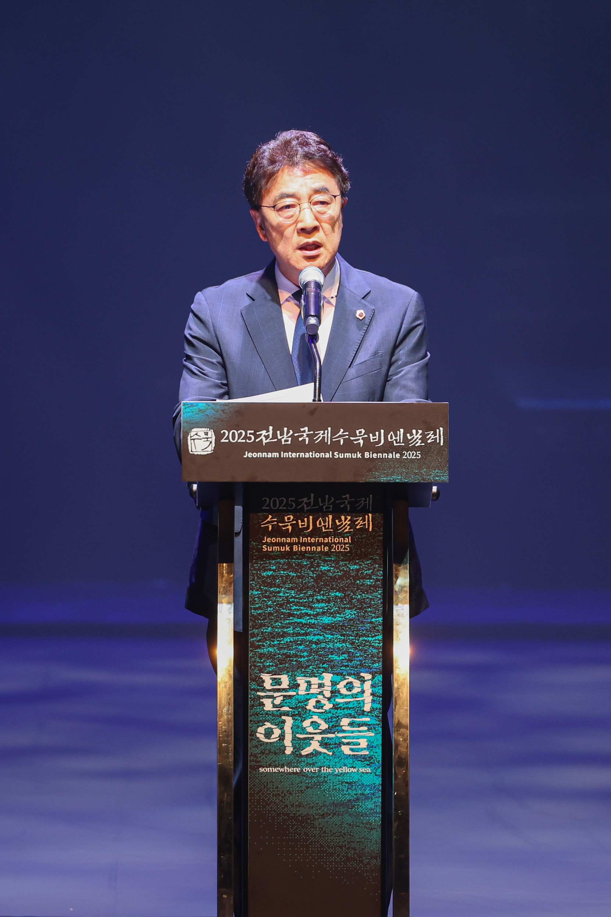 2025 전남국제수묵비엔날레 개막식 첨부이미지 : 25년08월29일 2025전남국제수묵비엔날레 개막식 (26).jpg
