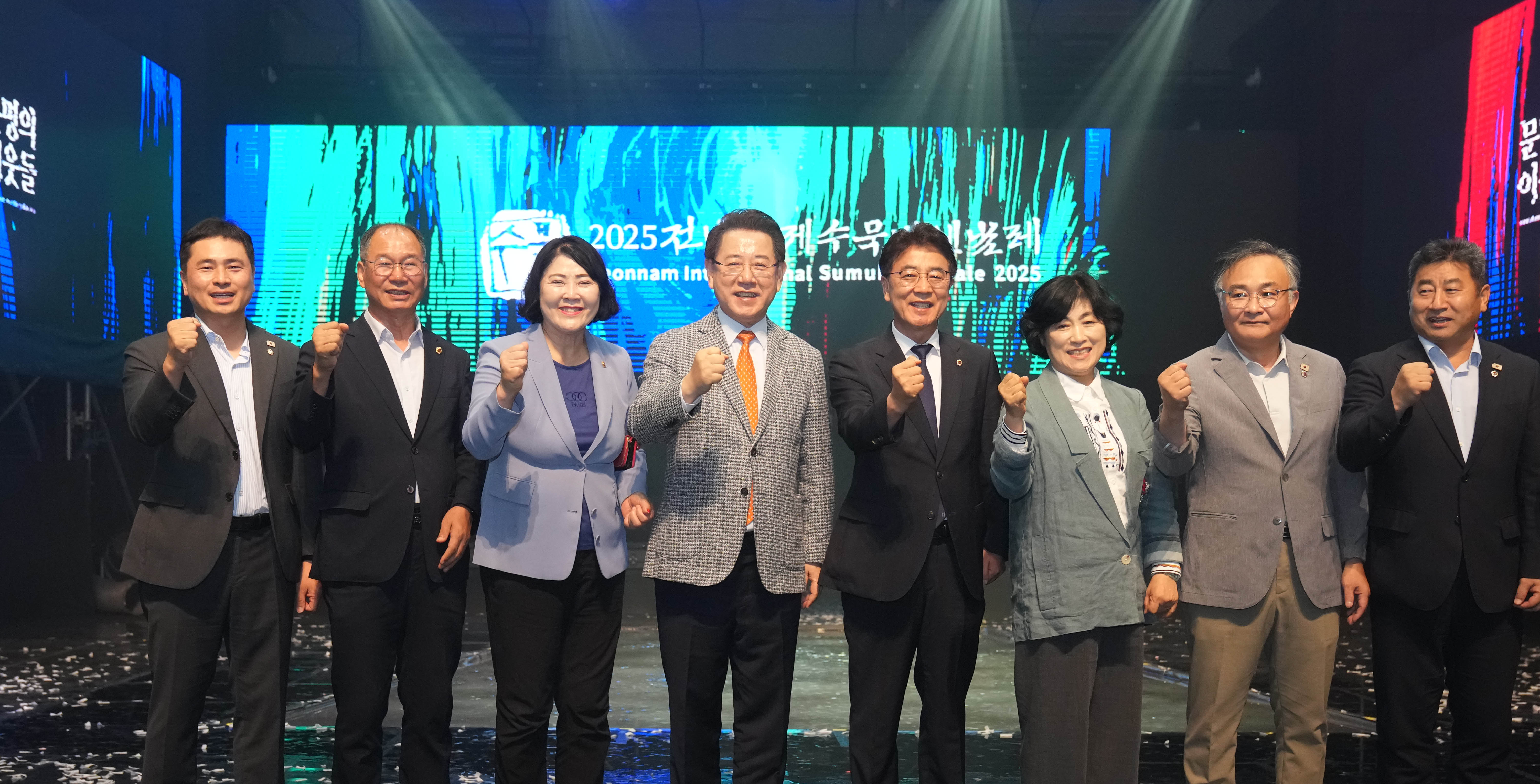 2025전남국제수묵비엔날레 개막식 첨부이미지 : 25년08월29일 2025전남국제수묵비엔날레 개막식 (31).jpg