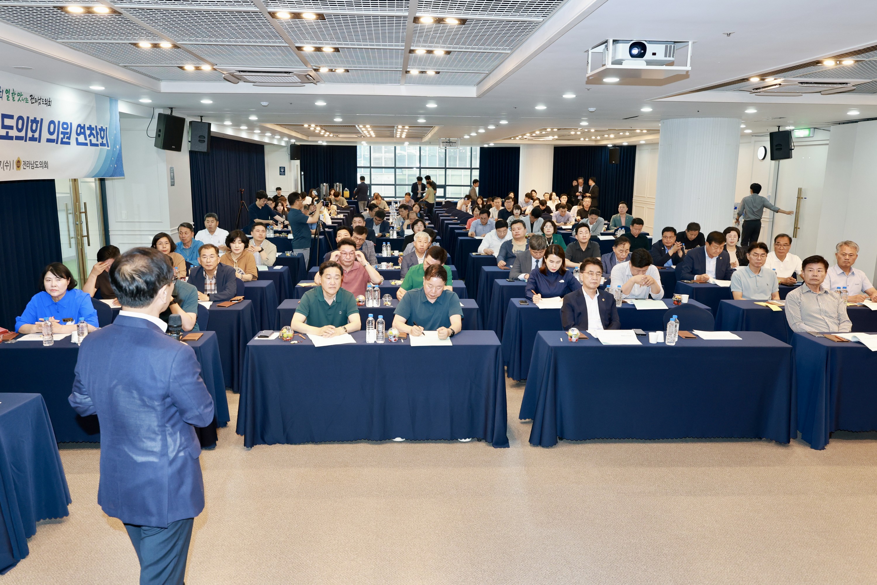 2025년 전라남도의회 전체의원 연찬회 첨부이미지 : 25년08월27일 2025년 전라남도의회 전체의원 연찬회 - 026.jpg