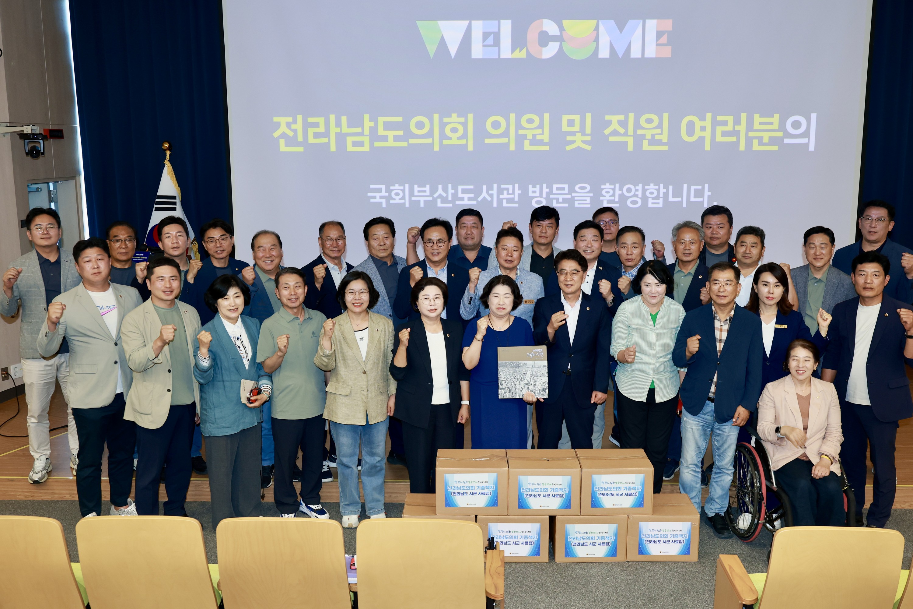 2025년 전라남도의회 전체의원 연찬회 첨부이미지 : 25년08월28일 2025년 전라남도의회 전체의원 연찬회 - 129.jpg