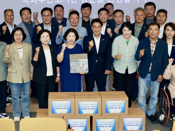 2025년 전라남도의회 전체의원 연찬회 첨부이미지 : 25년08월28일 2025년 전라남도의회 전체의원 연찬회 - 130.jpg
