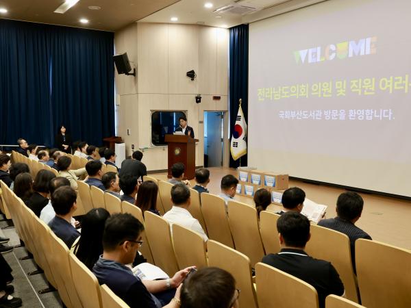 2025년 전라남도의회 전체의원 연찬회 첨부이미지 : 25년08월28일 2025년 전라남도의회 전체의원 연찬회 - 122.jpg
