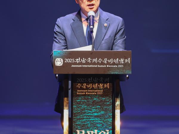 2025 전남국제수묵비엔날레 개막식 첨부이미지 : 25년08월29일 2025전남국제수묵비엔날레 개막식 (26).jpg