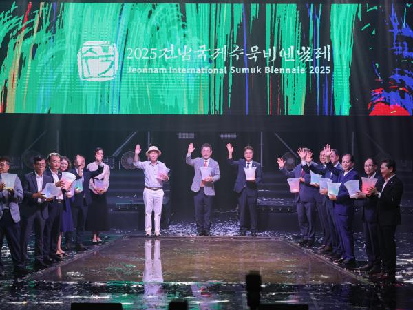 2025 전남국제수묵비엔날레 개막식 첨부이미지 : 25년08월29일 2025전남국제수묵비엔날레 개막식 (30).jpg