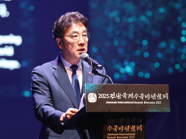 2025 전남국제수묵비엔날레 개막식