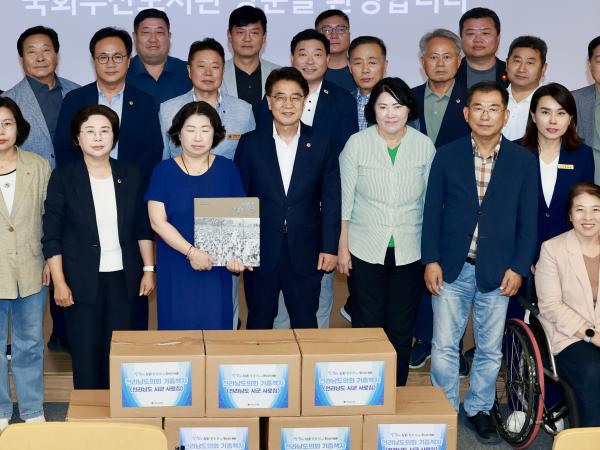 2025년 전라남도의회 전체의원 연찬회 첨부이미지 : 25년08월28일 2025년 전라남도의회 전체의원 연찬회 - 126.jpg