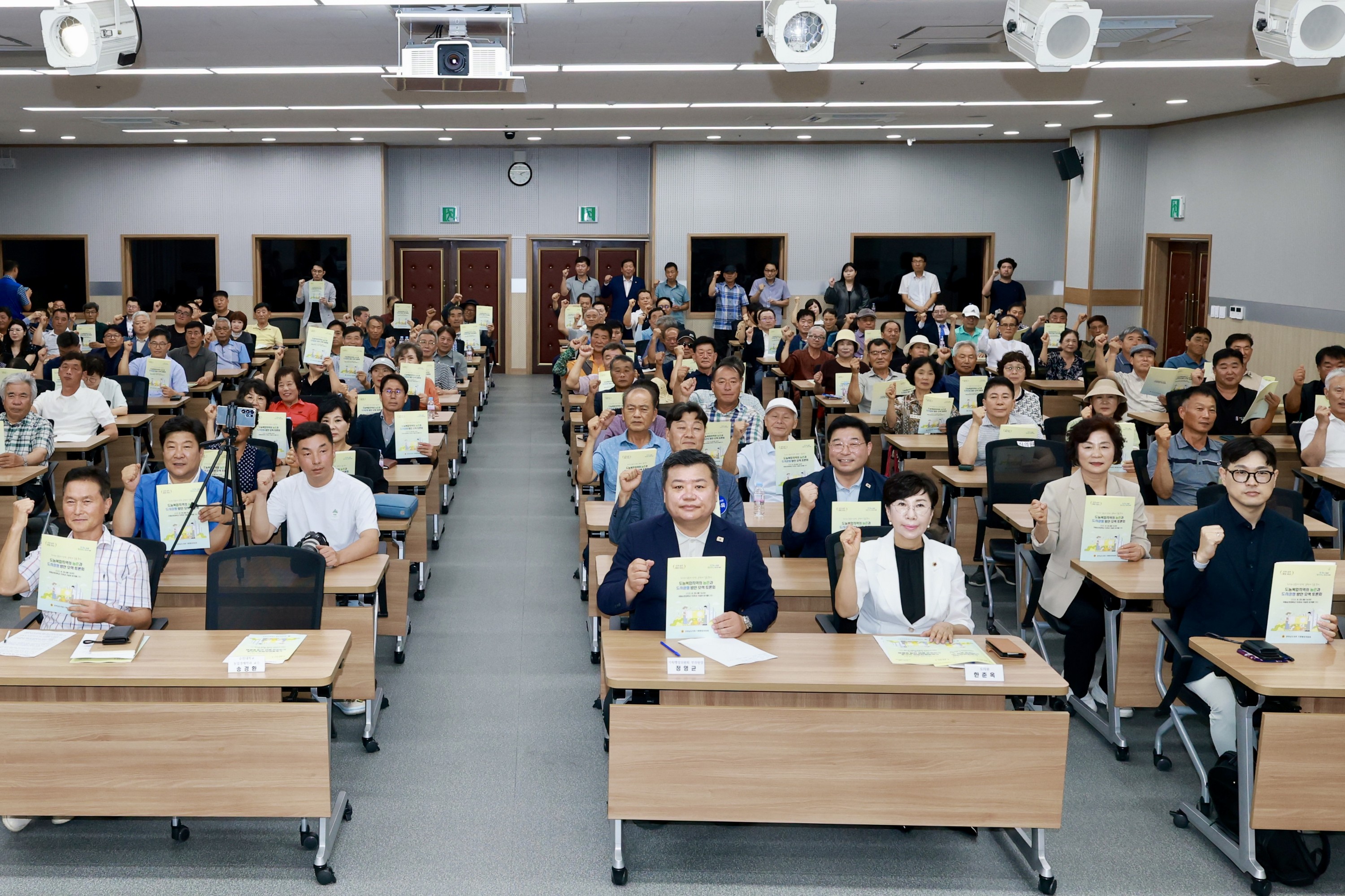 도농복합지역의 농촌과 도시 상생 방안 모색 토론회 첨부이미지 : 25년08월25일 도농복합지역의 농촌과 도시 상생 방안 모색 토론회 - 026.jpg