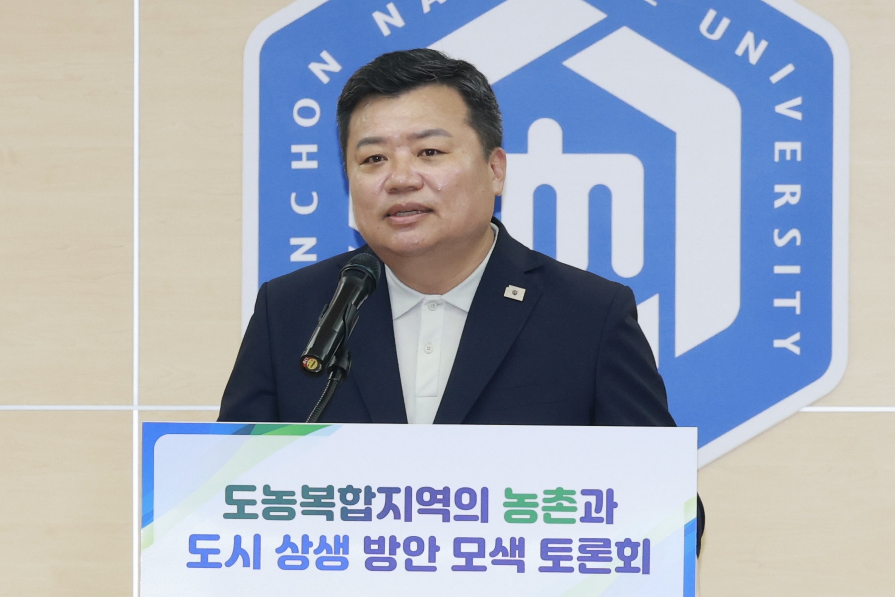 도농복합지역의 농촌과 도시 상생 방안 모색 토론회 첨부이미지 : 25년08월25일 도농복합지역의 농촌과 도시 상생 방안 모색 토론회 - 010.jpg