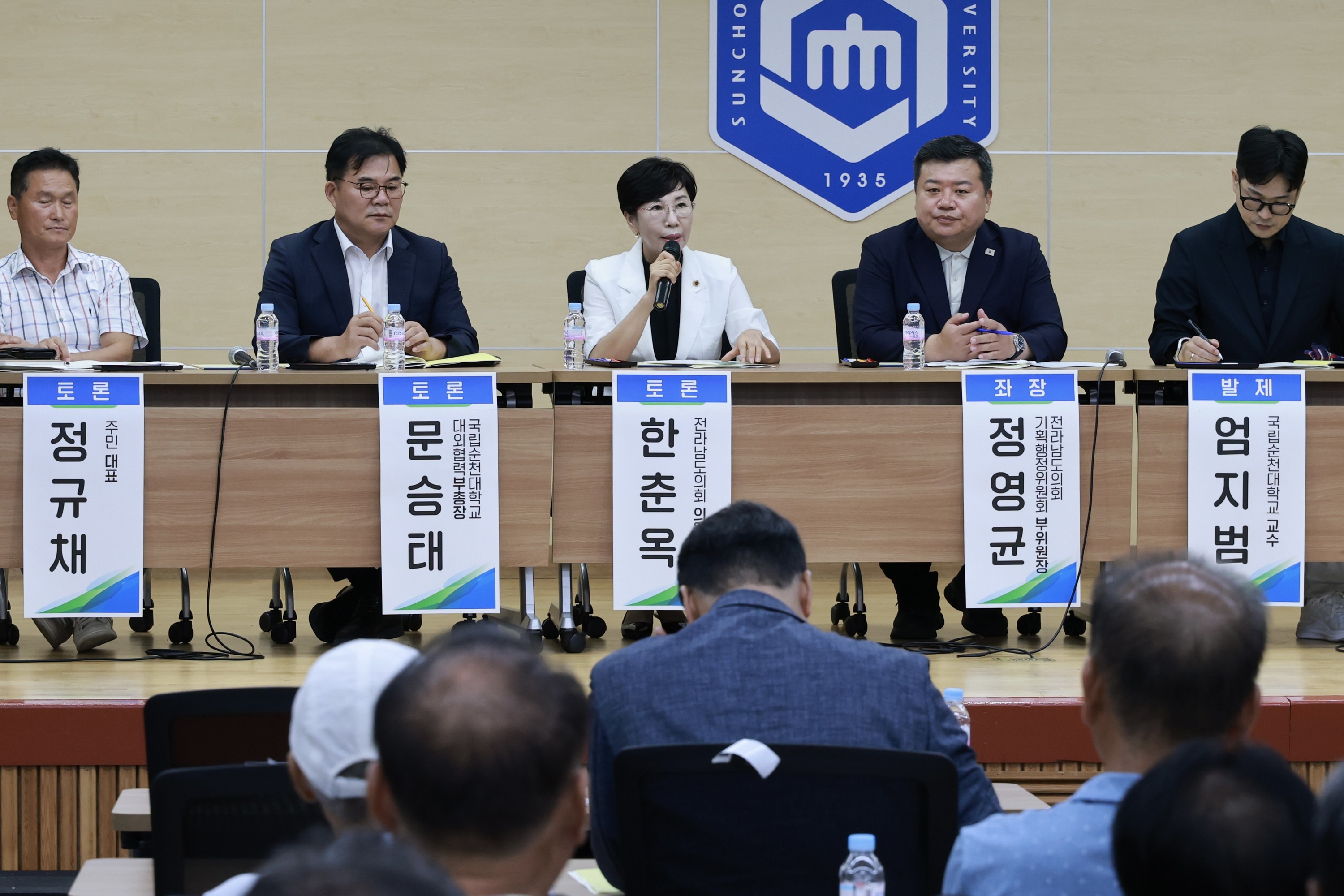 도농복합지역의 농촌과 도시 상생 방안 모색 토론회 첨부이미지 : 25년08월25일 도농복합지역의 농촌과 도시 상생 방안 모색 토론회 - 035.jpg