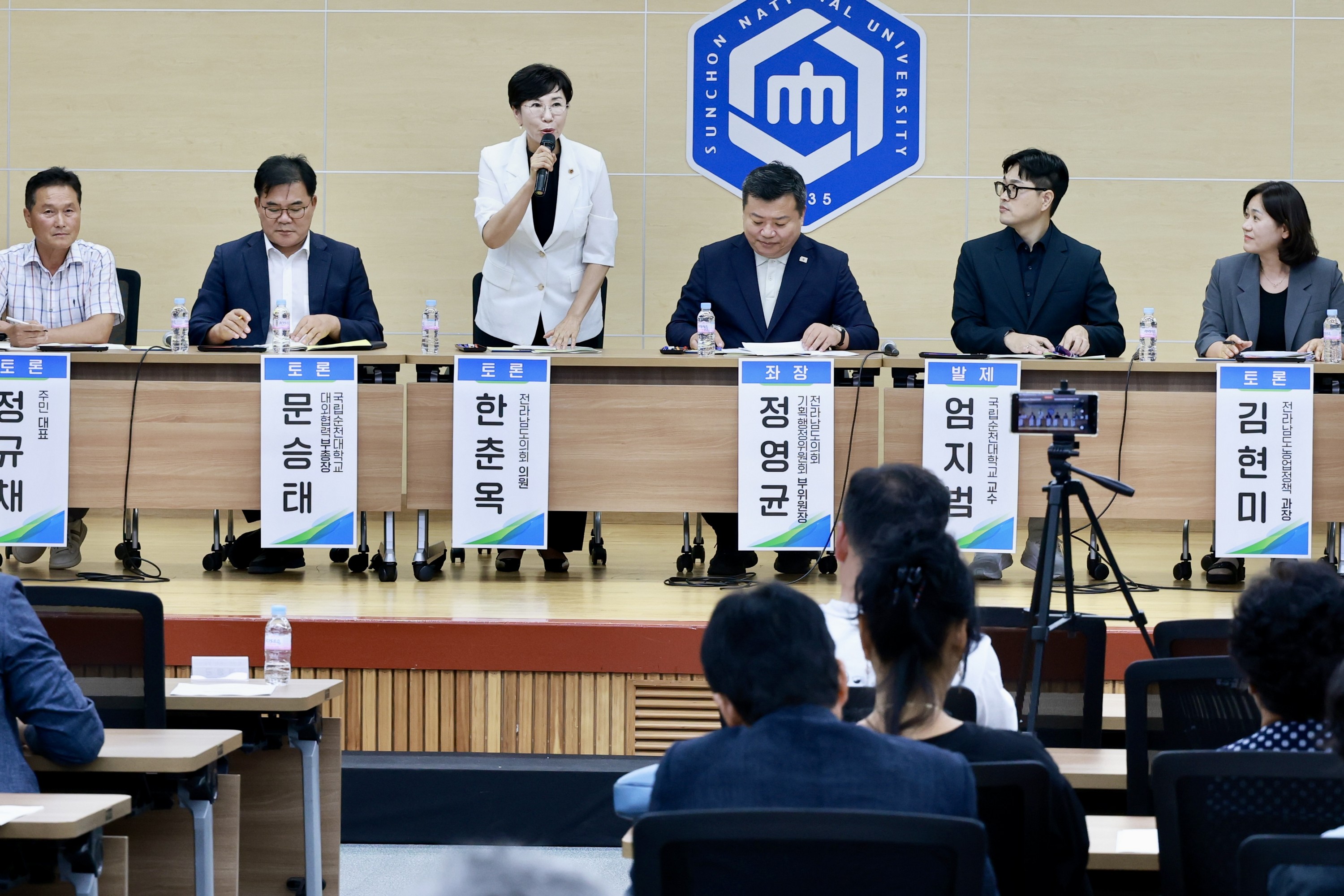 도농복합지역의 농촌과 도시 상생 방안 모색 토론회 첨부이미지 : 25년08월25일 도농복합지역의 농촌과 도시 상생 방안 모색 토론회 - 032.jpg