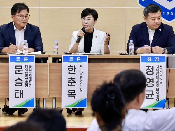 도농복합지역의 농촌과 도시 상생 방안 모색 토론회 첨부이미지 : 25년08월25일 도농복합지역의 농촌과 도시 상생 방안 모색 토론회 - 043.jpg