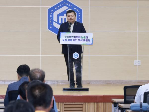 도농복합지역의 농촌과 도시 상생 방안 모색 토론회 첨부이미지 : 25년08월25일 도농복합지역의 농촌과 도시 상생 방안 모색 토론회 - 007.jpg