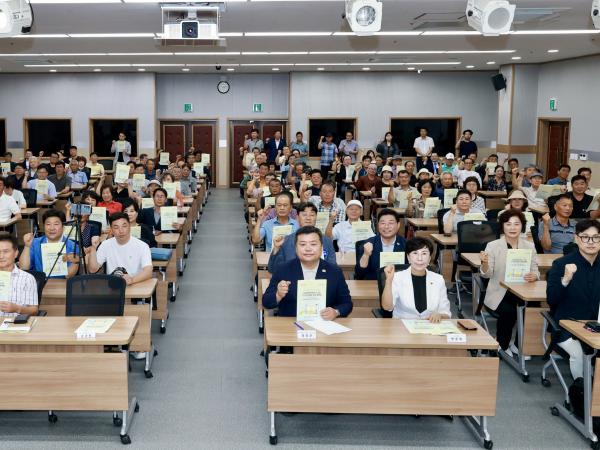 도농복합지역의 농촌과 도시 상생 방안 모색 토론회 첨부이미지 : 25년08월25일 도농복합지역의 농촌과 도시 상생 방안 모색 토론회 - 026.jpg