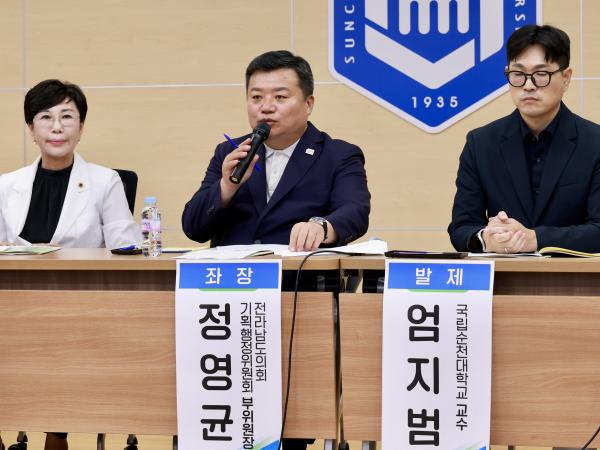 도농복합지역의 농촌과 도시 상생 방안 모색 토론회 첨부이미지 : 25년08월25일 도농복합지역의 농촌과 도시 상생 방안 모색 토론회 - 049.jpg