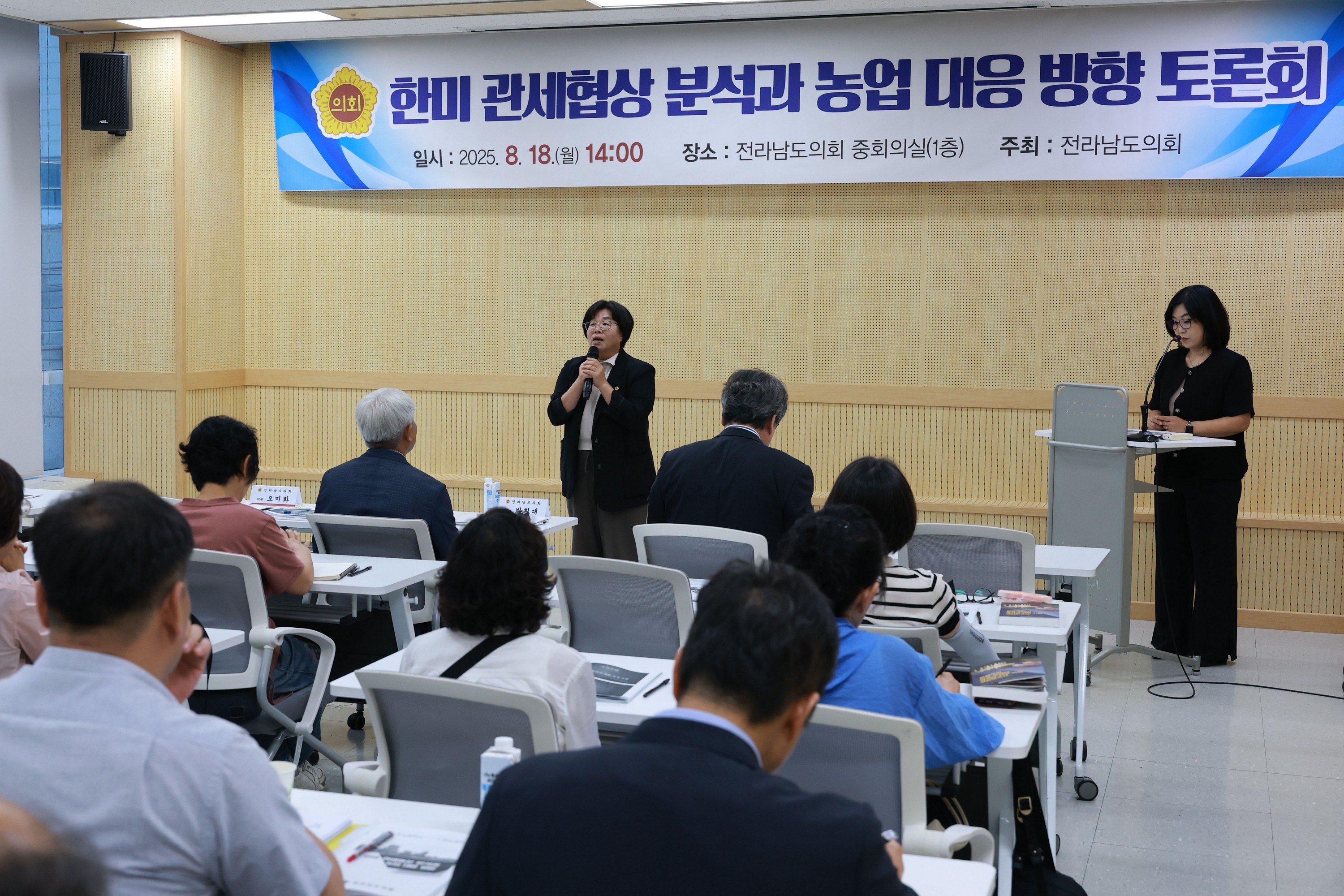 한미 관세협상 분석과 농업 대응 방향 토론회 첨부이미지 : 25년08월18일 한미 관세협상 분석과 농업 대응 방향 토론회 - 005.jpg