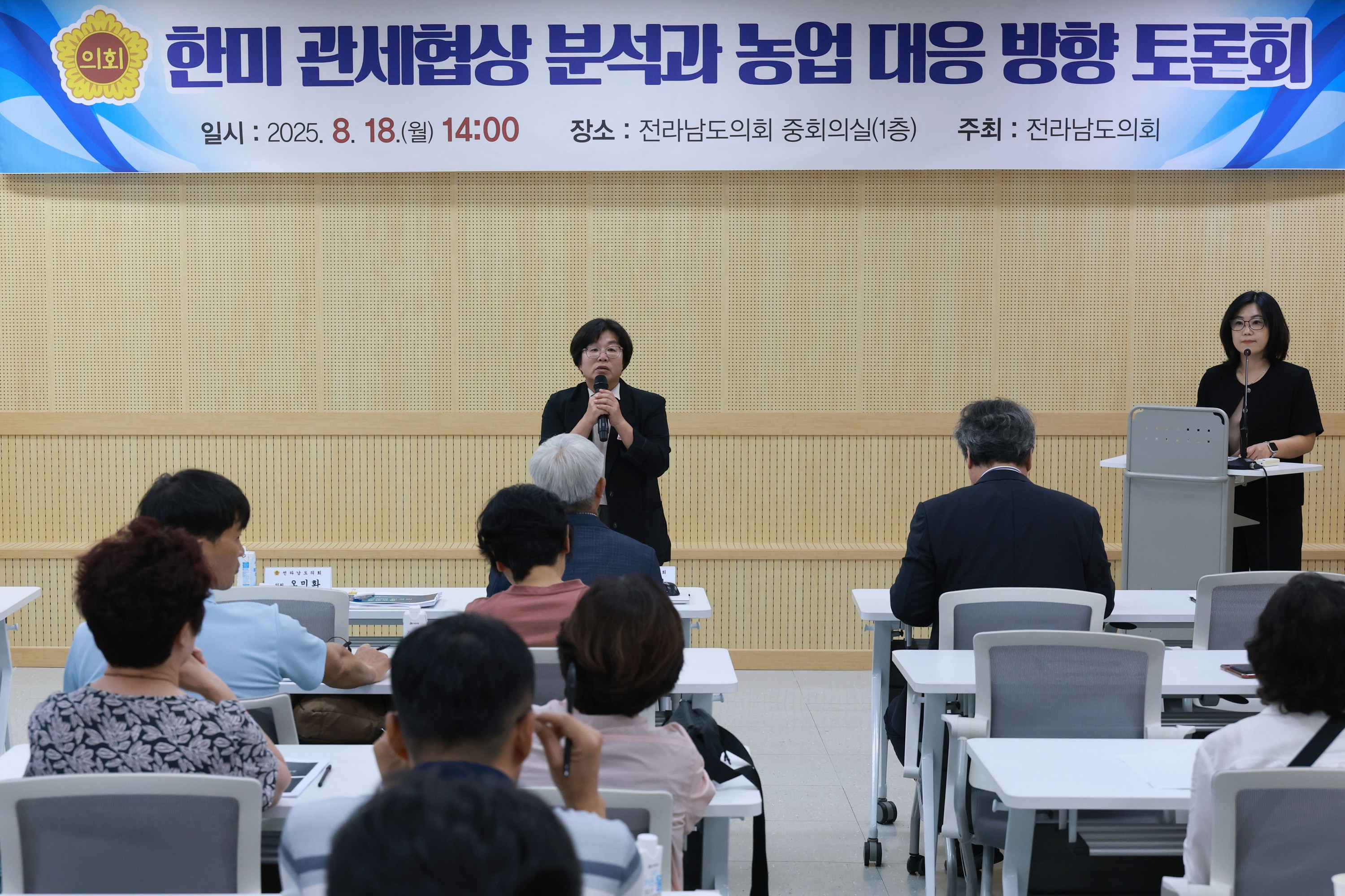 한미 관세협상 분석과 농업 대응 방향 토론회 첨부이미지 : 25년08월18일 한미 관세협상 분석과 농업 대응 방향 토론회 - 003.jpg