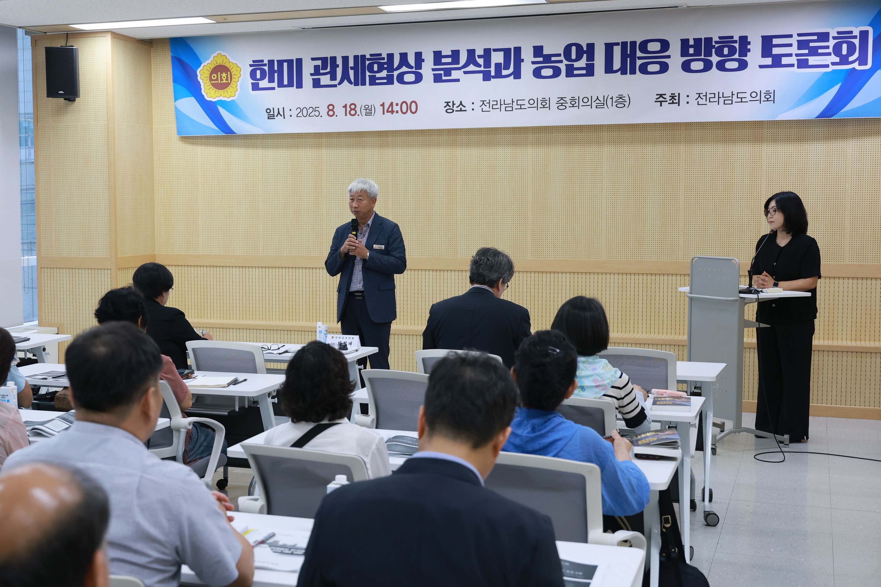 한미 관세협상 분석과 농업 대응 방향 토론회 첨부이미지 : 25년08월18일 한미 관세협상 분석과 농업 대응 방향 토론회 - 010.jpg