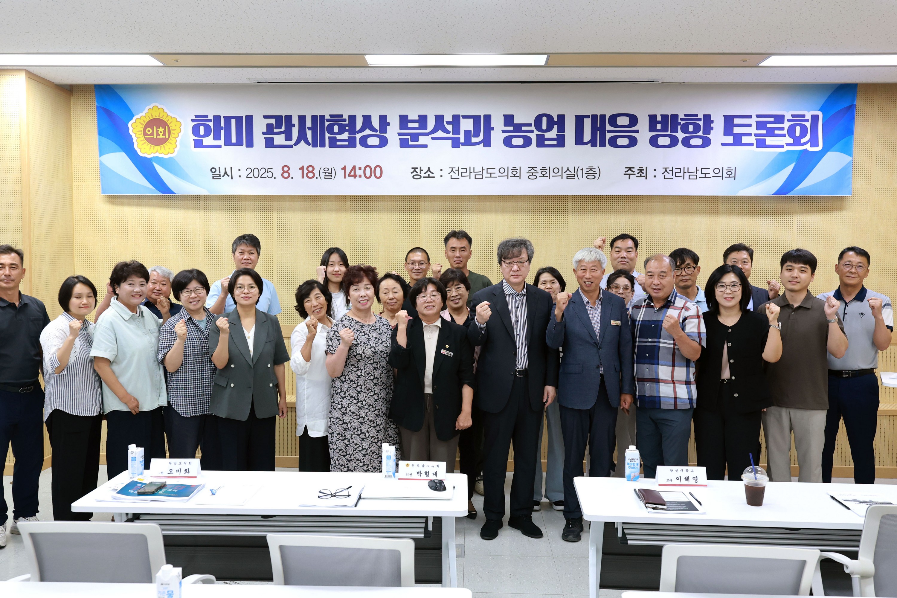 한미 관세협상 분석과 농업 대응 방향 토론회 첨부이미지 : 25년08월18일 한미 관세협상 분석과 농업 대응 방향 토론회 - 015.jpg