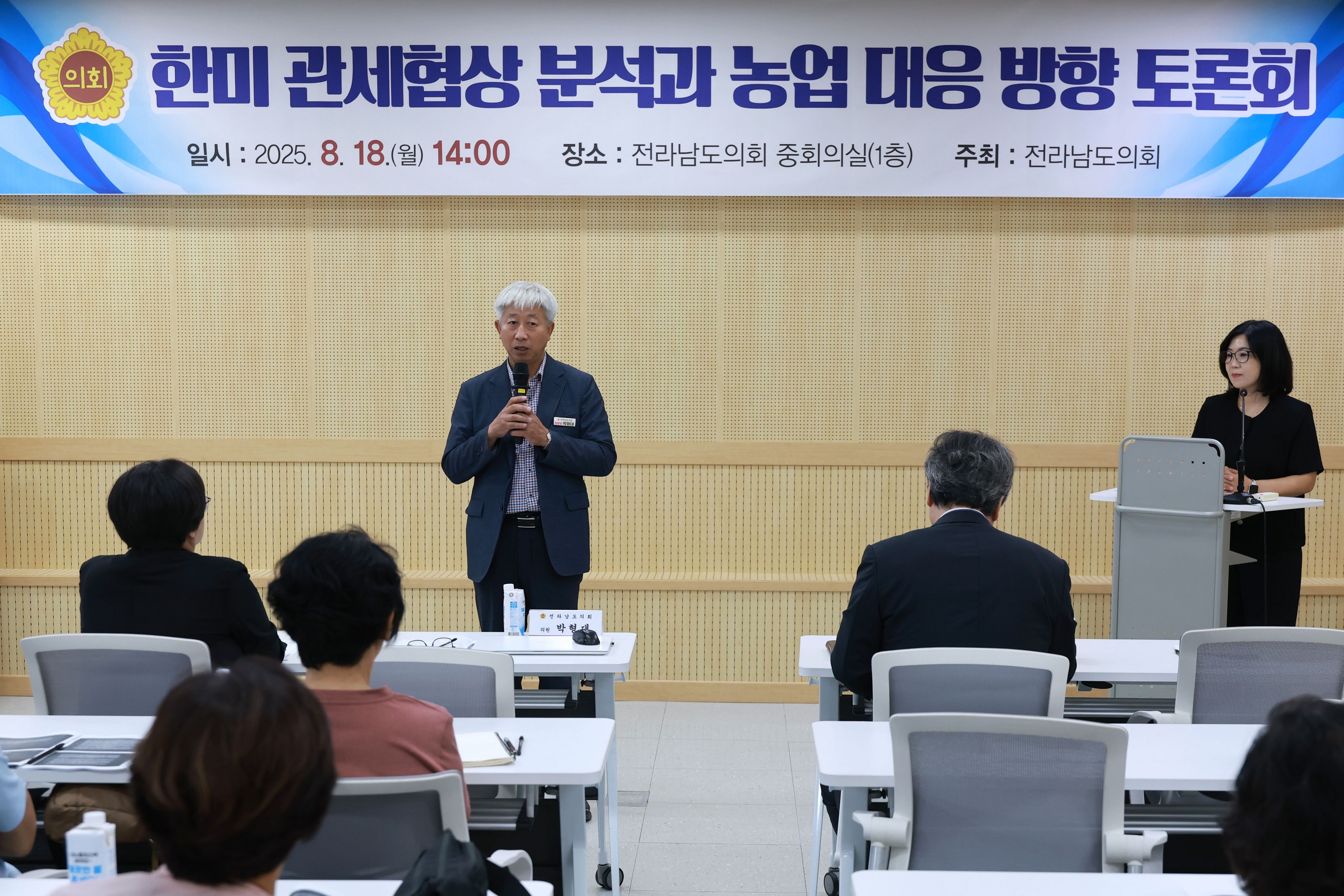 한미 관세협상 분석과 농업 대응 방향 토론회 첨부이미지 : 25년08월18일 한미 관세협상 분석과 농업 대응 방향 토론회 - 013.jpg