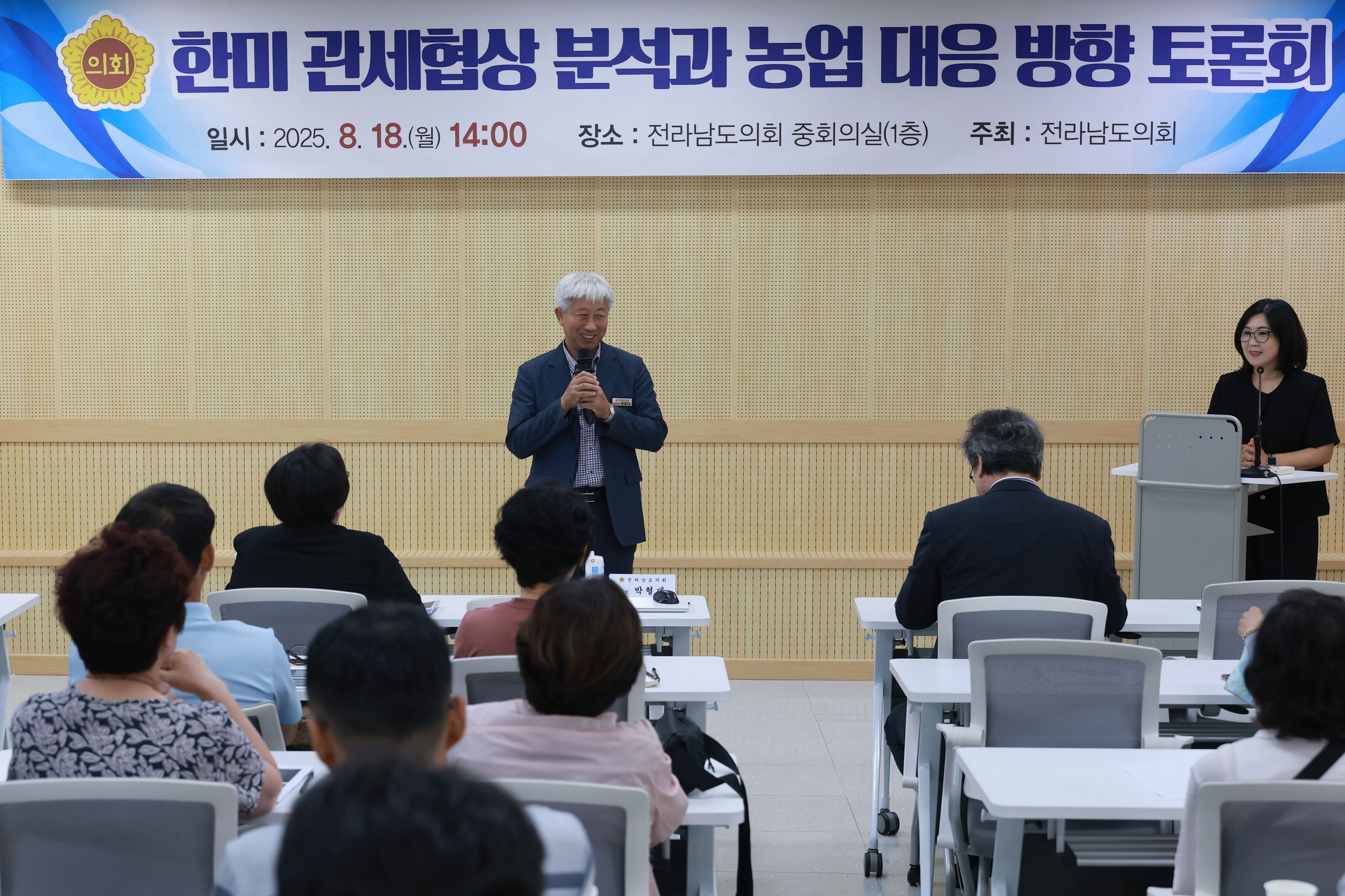 한미 관세협상 분석과 농업 대응 방향 토론회 첨부이미지 : 25년08월18일 한미 관세협상 분석과 농업 대응 방향 토론회 - 008.jpg