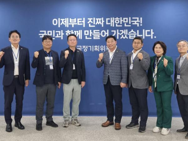 전라남도 통합대학교 국립의과대학 설립 지원 특별위원회 국정기횡위원회 방문