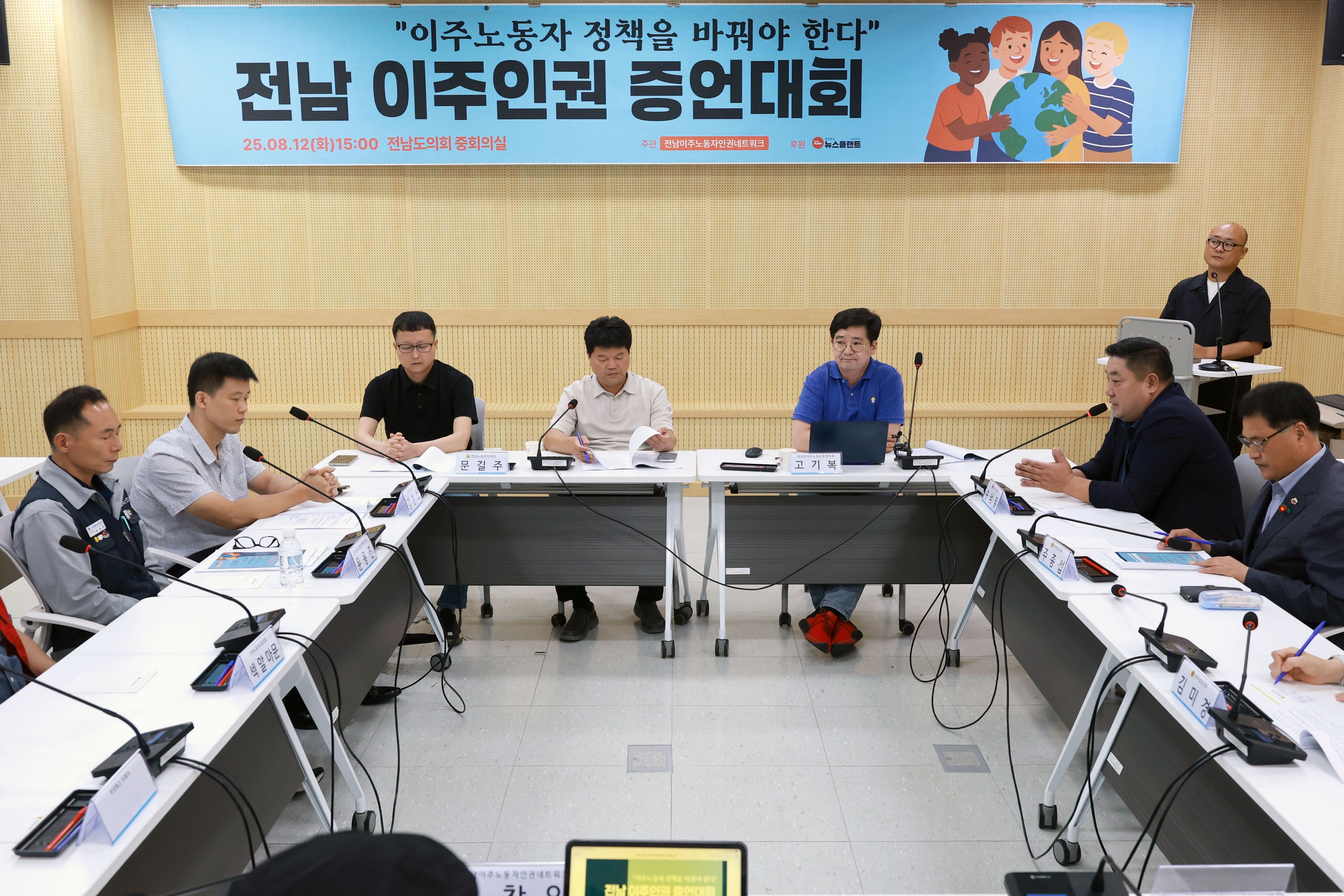 전남 이주노동자 인권실태 증언대회 첨부이미지 : 25년08월12일 전남 이주노동자 인권실태 증언대회 - 019.jpg