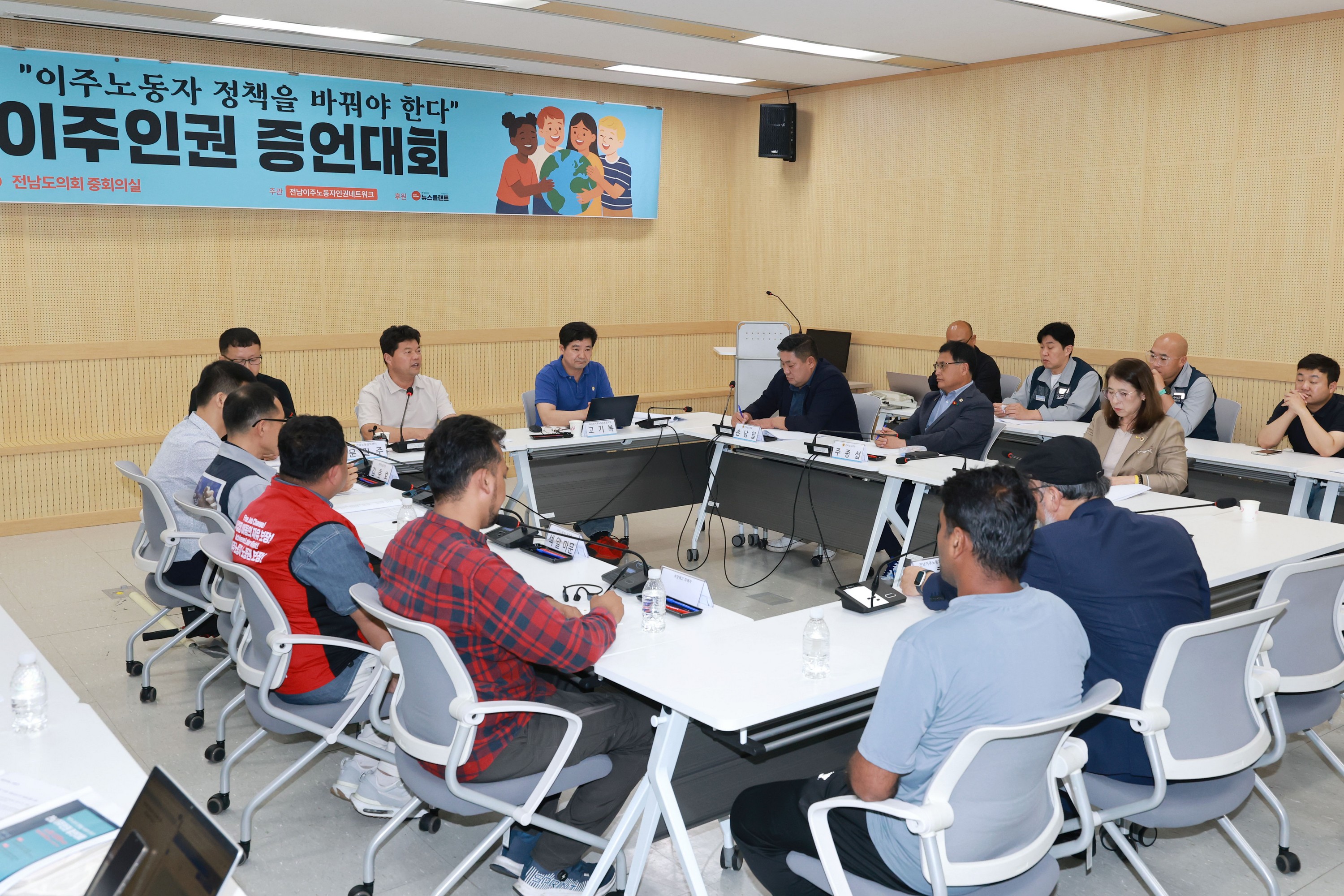 전남 이주노동자 인권실태 증언대회 첨부이미지 : 25년08월12일 전남 이주노동자 인권실태 증언대회 - 026.jpg