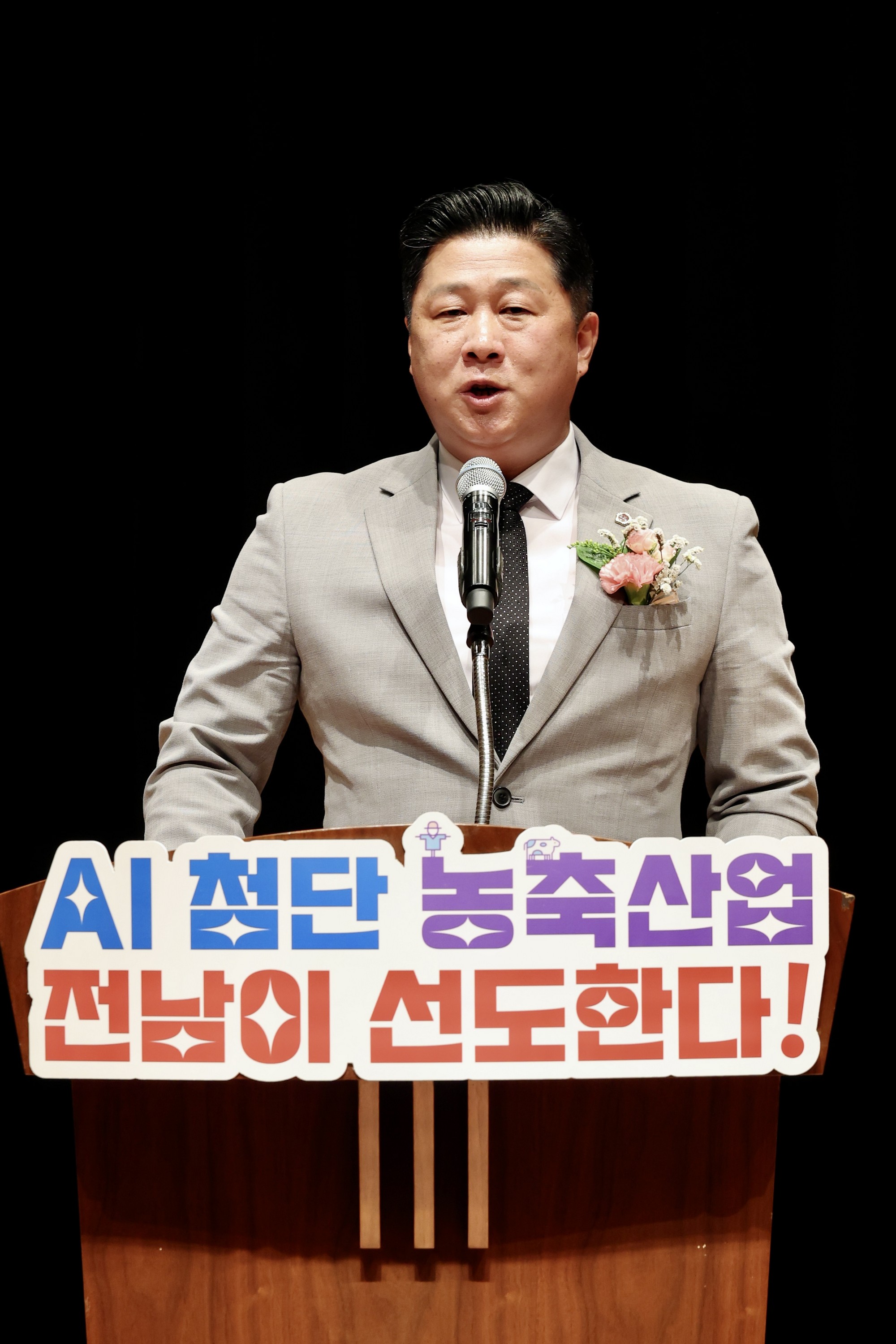 2025 전남 선도농업인 연합회 워크숍 첨부이미지 : 25년08월12일 2025 전남 선도농업인 연합회 워크숍- 020.jpg
