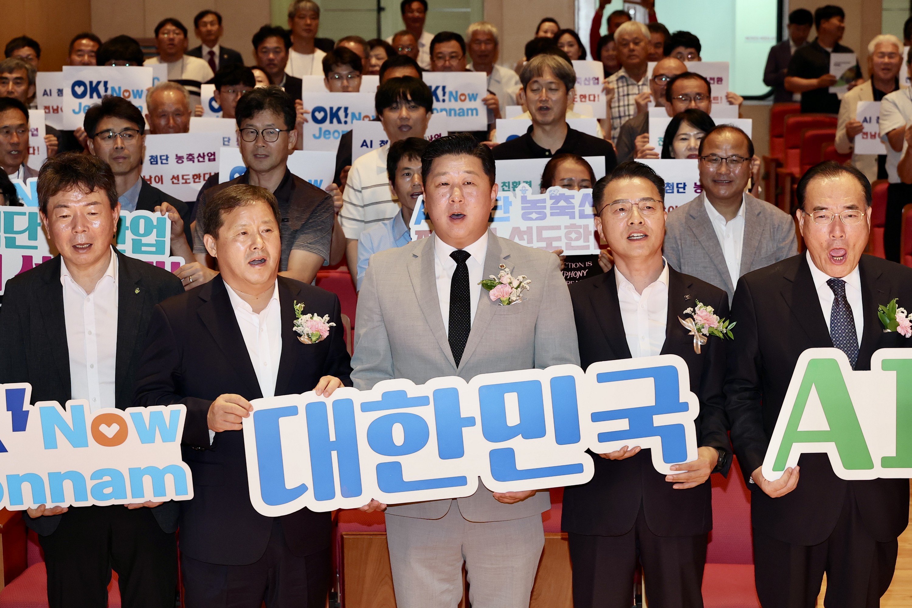 2025 전남 선도농업인 연합회 워크숍 첨부이미지 : 25년08월12일 2025 전남 선도농업인 연합회 워크숍- 030.jpg
