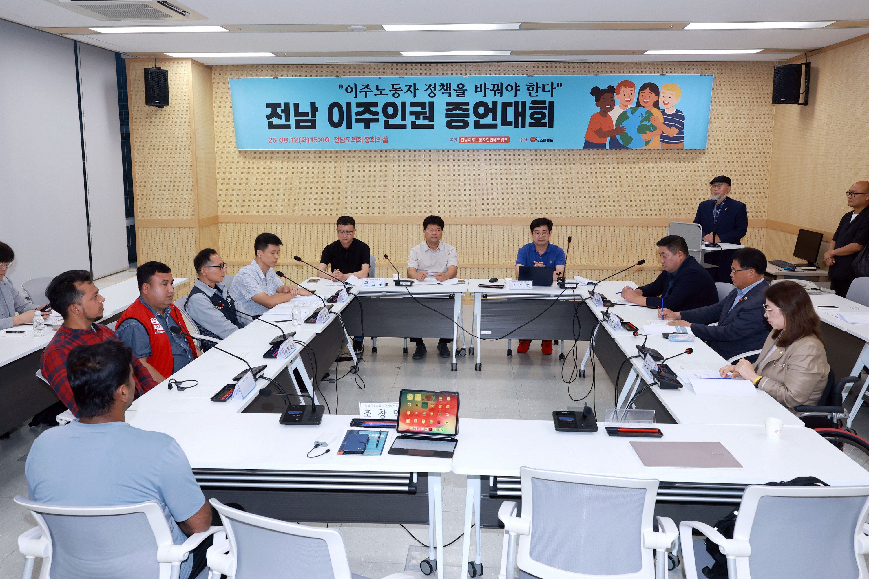전남 이주노동자 인권실태 증언대회 첨부이미지 : 25년08월12일 전남 이주노동자 인권실태 증언대회 - 004.jpg