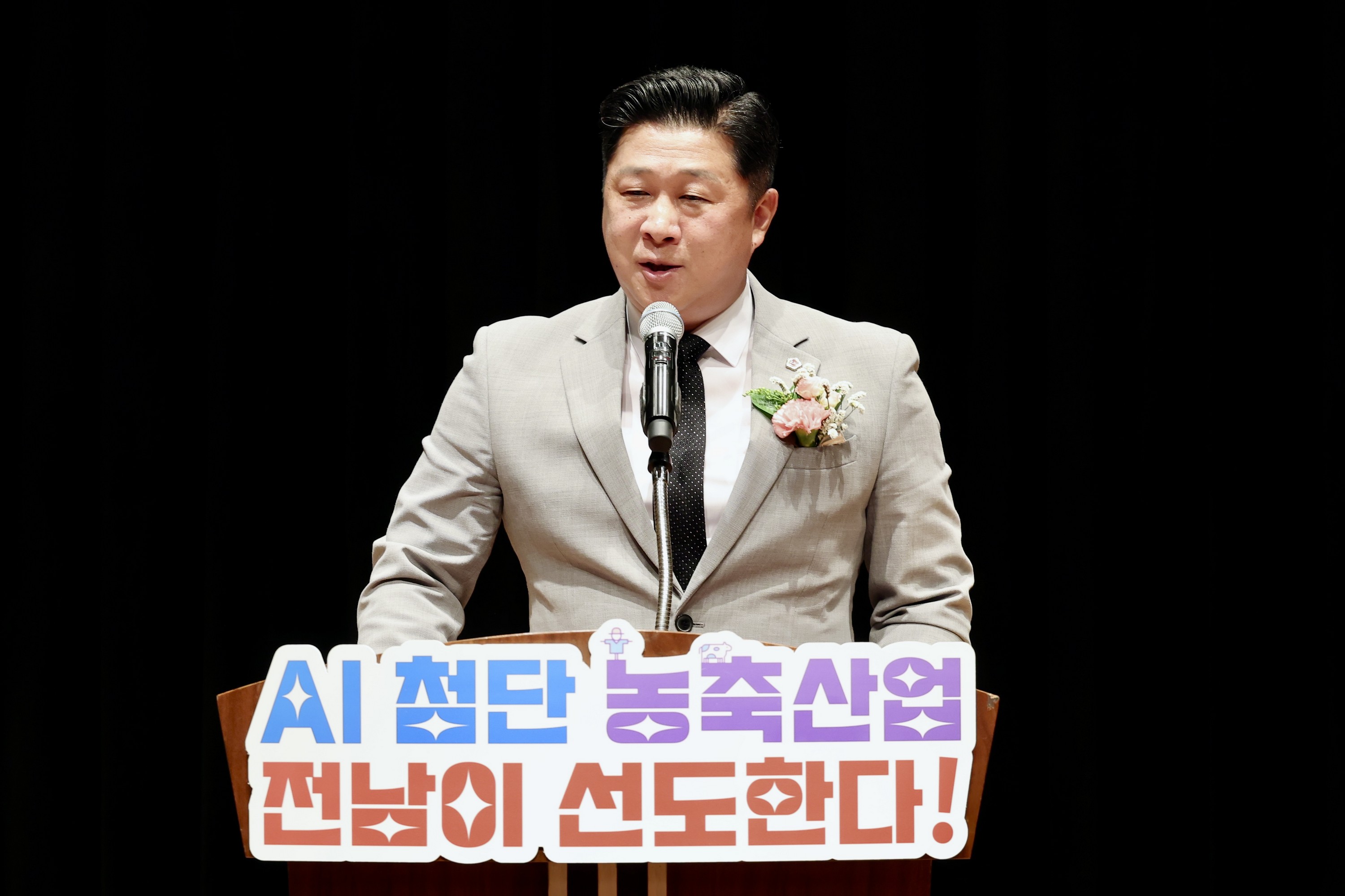2025 전남 선도농업인 연합회 워크숍 첨부이미지 : 25년08월12일 2025 전남 선도농업인 연합회 워크숍- 018.jpg