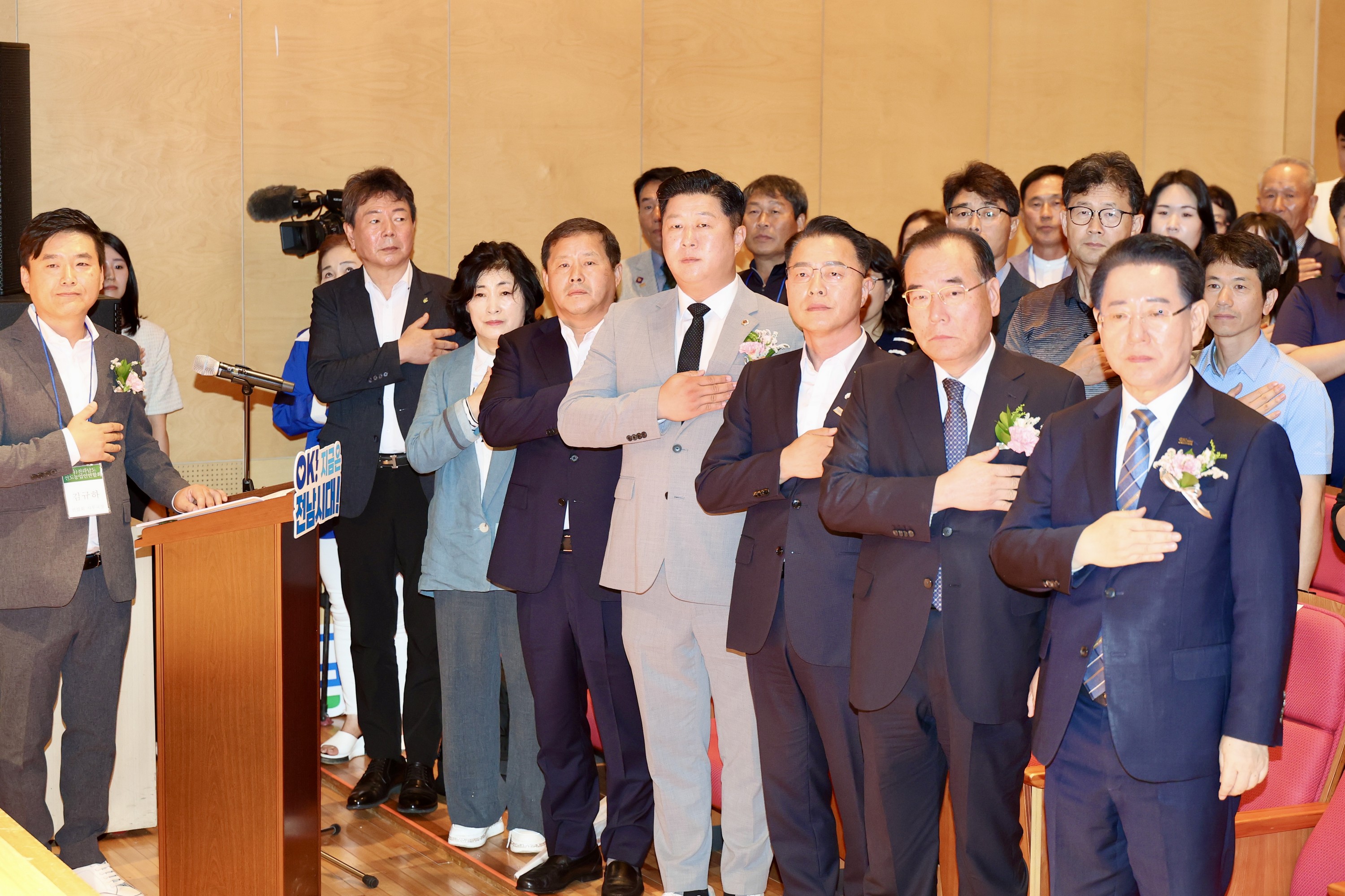 2025 전남 선도농업인 연합회 워크숍 첨부이미지 : 25년08월12일 2025 전남 선도농업인 연합회 워크숍- 010.jpg