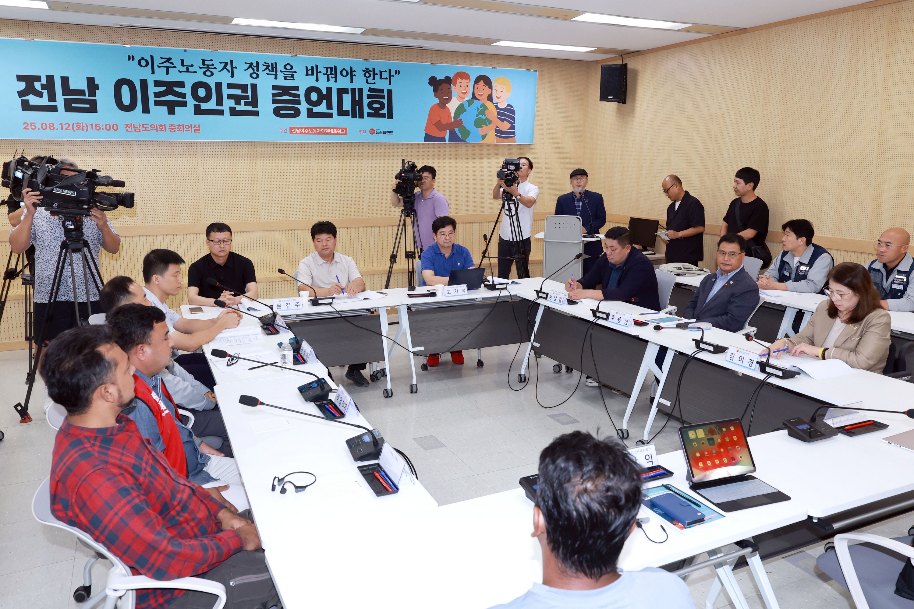 전남 이주노동자 인권실태 증언대회 첨부이미지 : 25년08월12일 전남 이주노동자 인권실태 증언대회 - 005.jpg