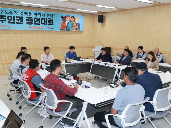 전남 이주노동자 인권실태 증언대회 첨부이미지 : 25년08월12일 전남 이주노동자 인권실태 증언대회 - 026.jpg