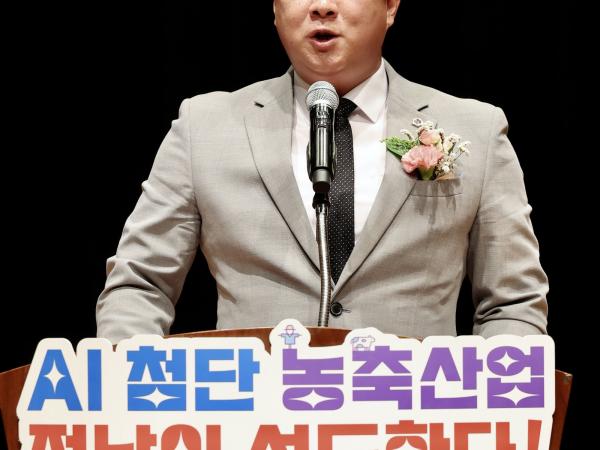 2025 전남 선도농업인 연합회 워크숍