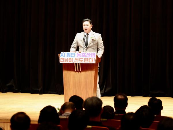 2025 전남 선도농업인 연합회 워크숍 첨부이미지 : 25년08월12일 2025 전남 선도농업인 연합회 워크숍- 026.jpg