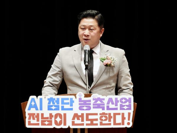 2025 전남 선도농업인 연합회 워크숍 첨부이미지 : 25년08월12일 2025 전남 선도농업인 연합회 워크숍- 018.jpg