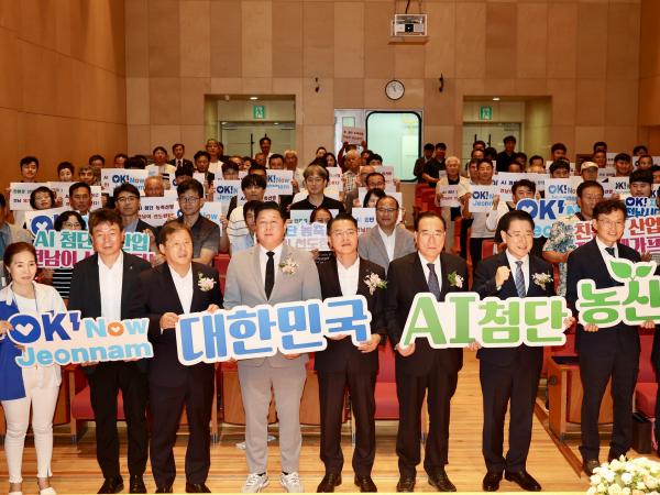 2025 전남 선도농업인 연합회 워크숍 첨부이미지 : 25년08월12일 2025 전남 선도농업인 연합회 워크숍- 031.jpg