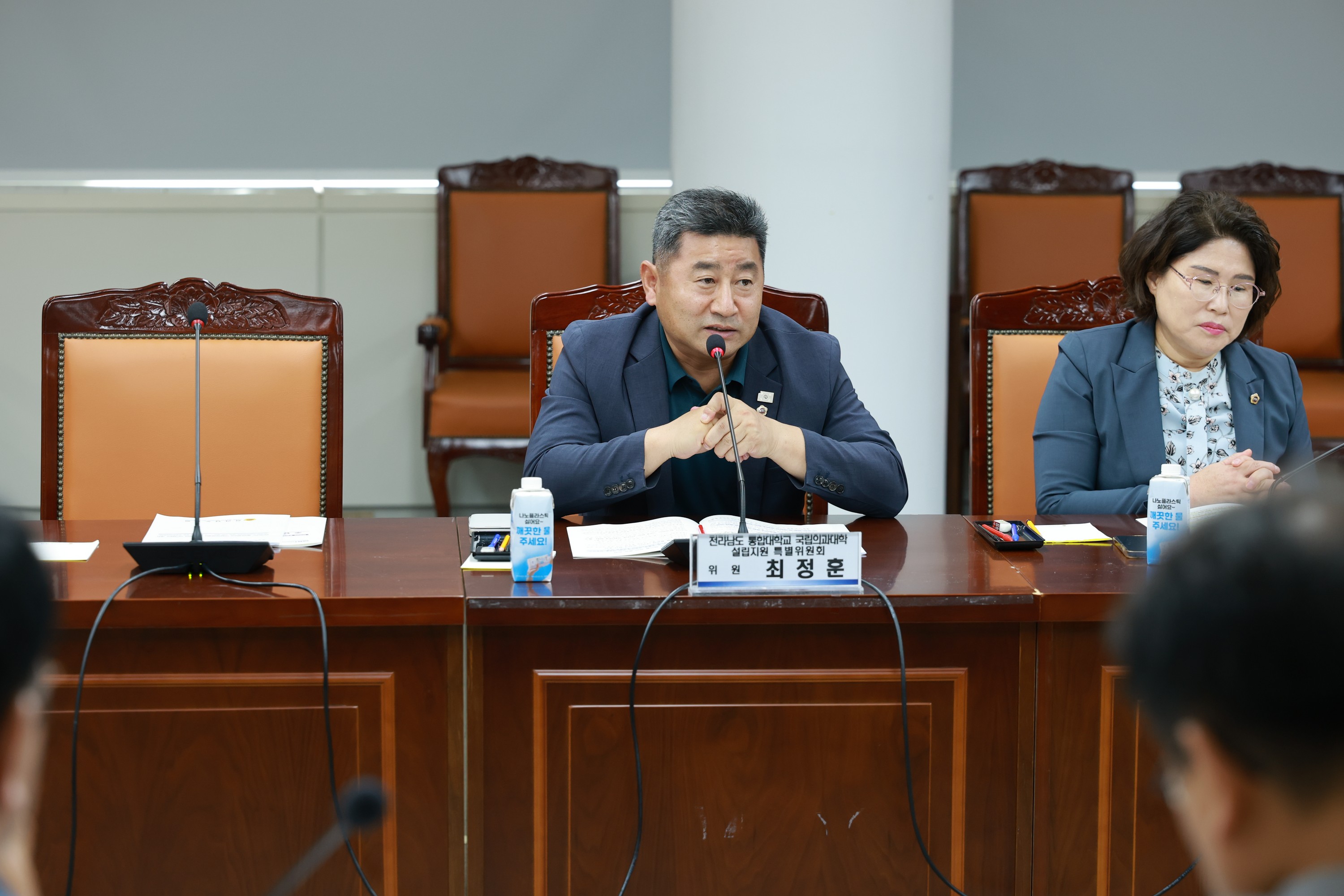 전라남도 통합대학교 국립의과대학 설립 관련 연석회의 첨부이미지 : 25년08월13일 전라남도 통합대학교 국립의과대학 설립 관련 연석회의 - 049.jpg