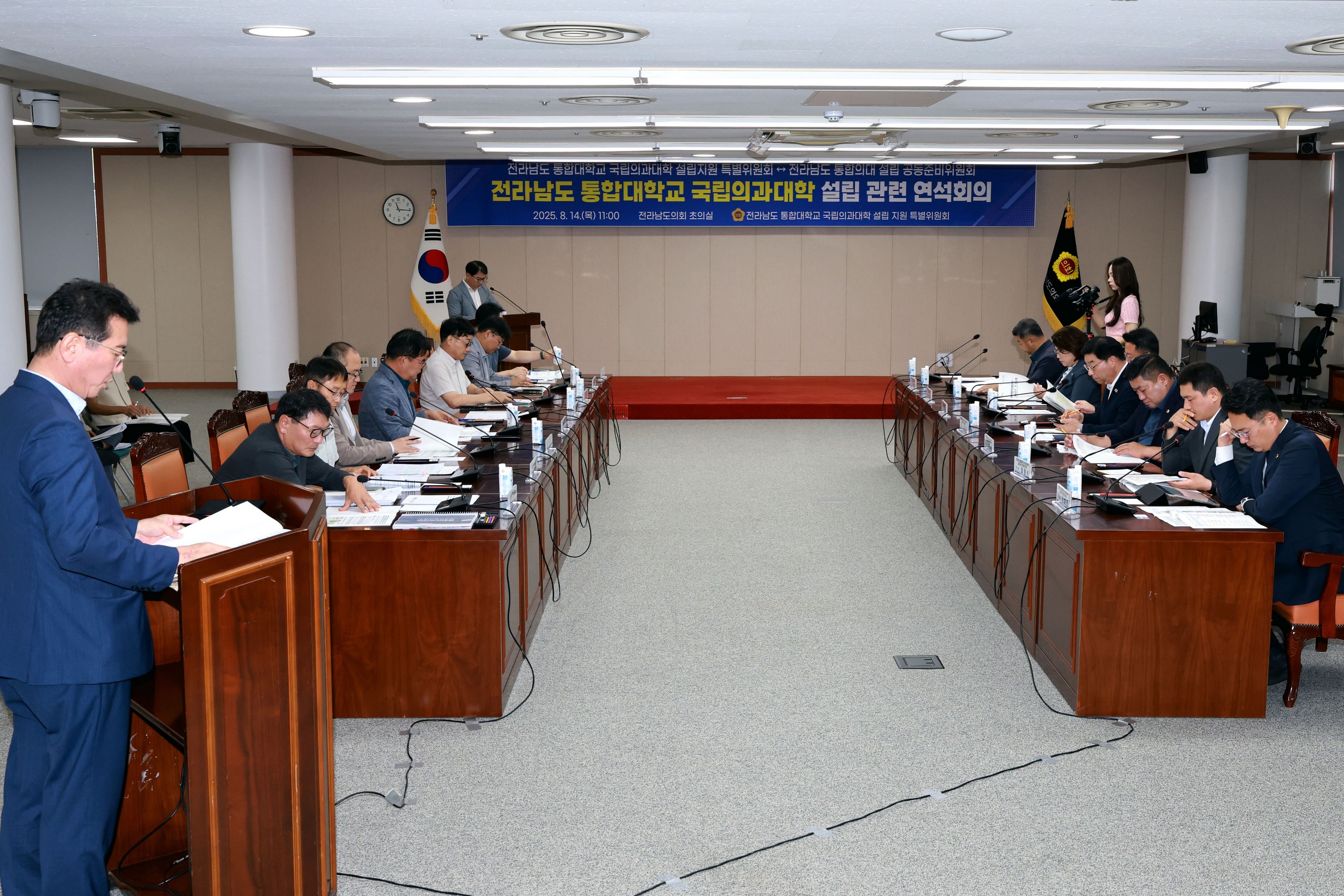 전라남도 통합대학교 국립의과대학 설립 관련 연석회의 첨부이미지 : 25년08월13일 전라남도 통합대학교 국립의과대학 설립 관련 연석회의 - 023.jpg